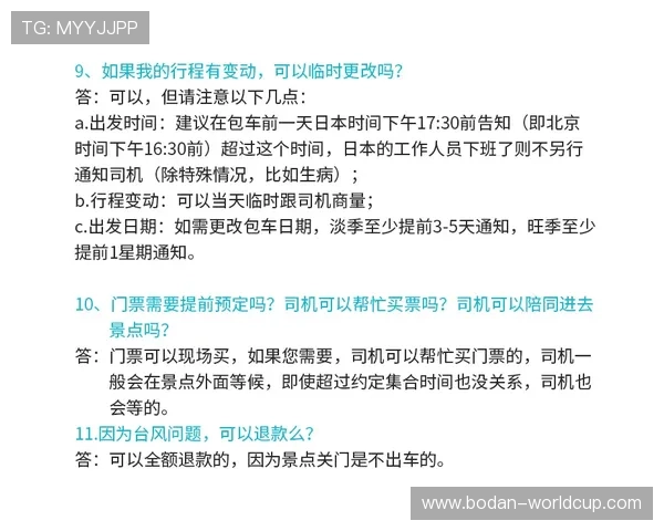 波胆包含加时赛吗 避坑防骗极速看懂