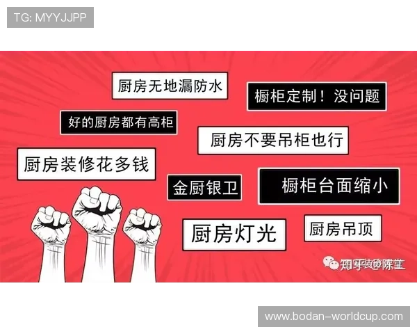 波胆倍投怎么玩避坑指南防骗技巧